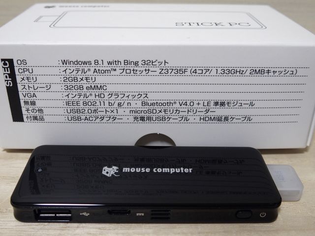MS-NH1-W10 | パソコン mouse スティックPC STICK PC MS-NH1 中古品