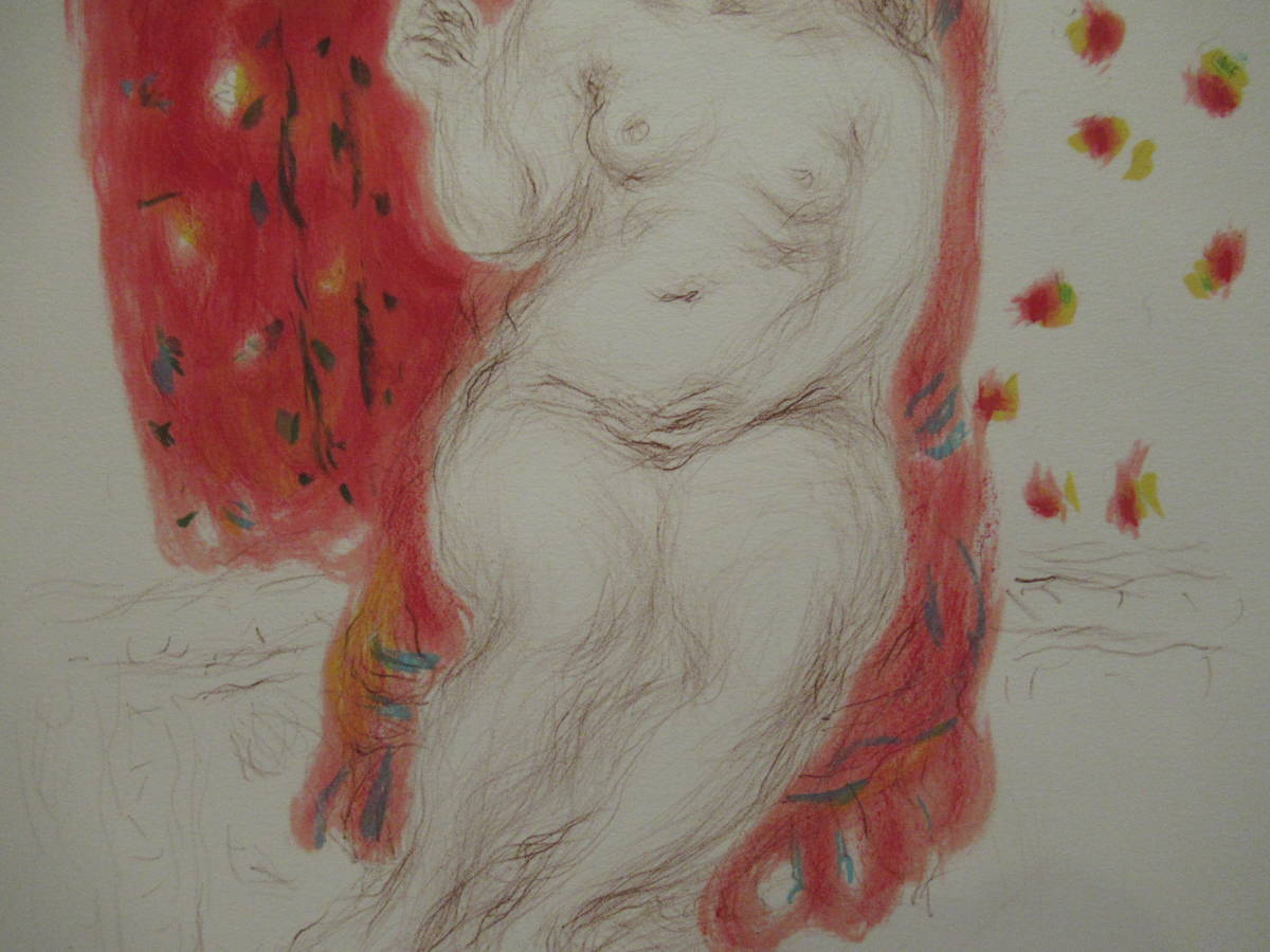 東】日展作家 伊藤清永画「裸婦三態 手鏡」石版画 リトグラフ 額装 箱