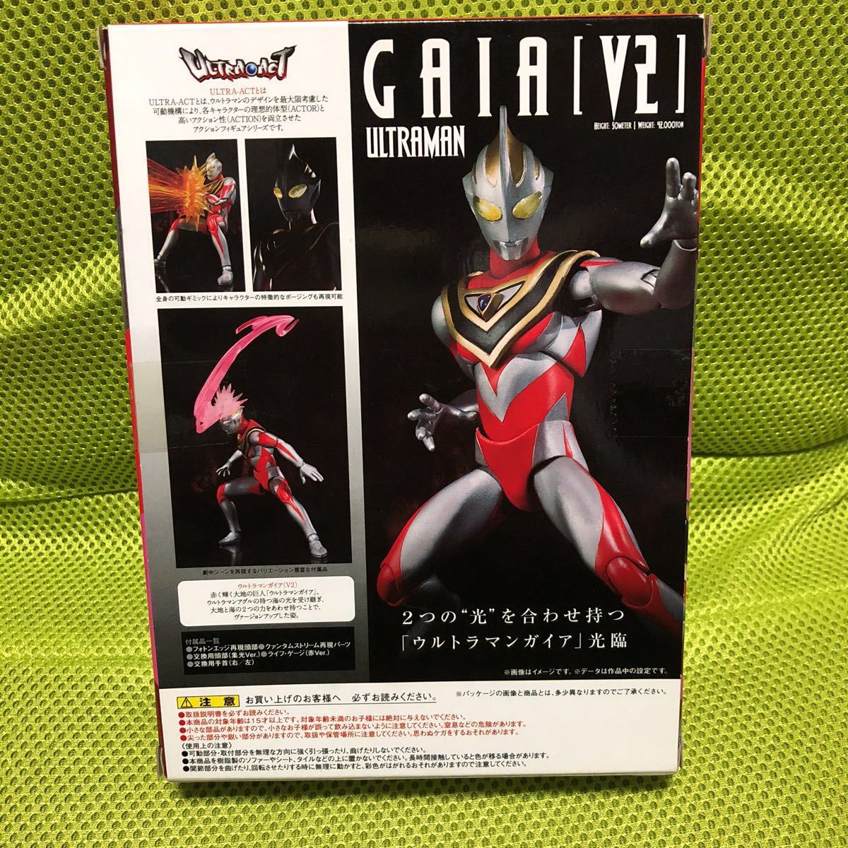 ULTRA-ACT ウルトラマンガイア＆XIGファイターセット | TAMASHII NATIONS ウルトラマンガイア ULTRA-ACT ウルトラアクト ウルトラマンガイア V2