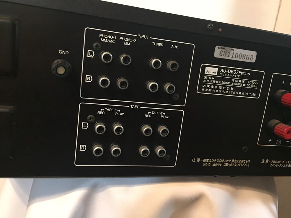 Sansui AU-D607F Extra プリメインアンプ サンスイ 山水 簡易