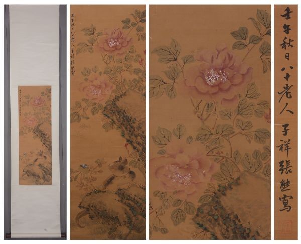 中国古美術】 ・ JP1648・ 雅玩堂 蔵出し 掛け軸 絹本・『張熊・牡丹図