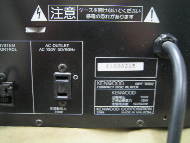 ◎名機 KENWOOD ケンウッド DPF-7002 CDプレイヤー ステレオCDデッキ