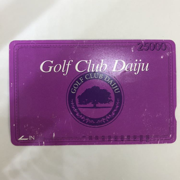 ゴルフクラブ大樹 施設利用券 20000円 ゴルフクラブ大樹 施設利用券