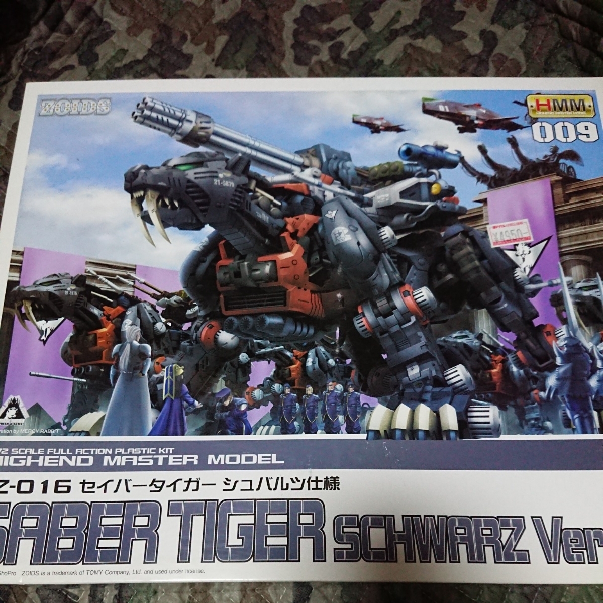 e271837824