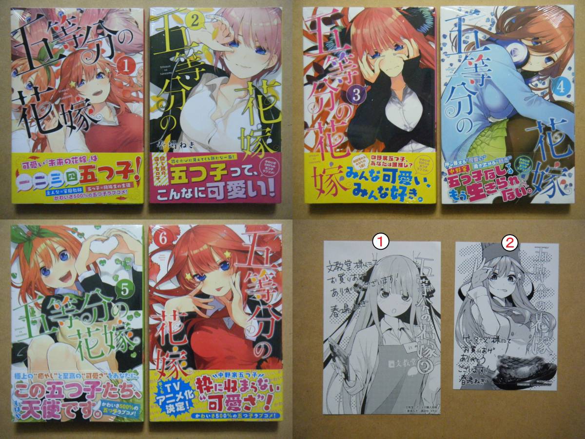 週刊少年ジャンプ PIECE メルカリ - ONE 2026年26号 未読35冊 新品