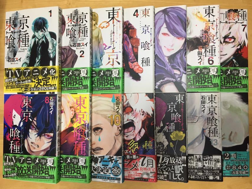 クローバー 平川哲弘 [1-43巻 全巻セット 漫画全巻セット⁄完結] | 漫画