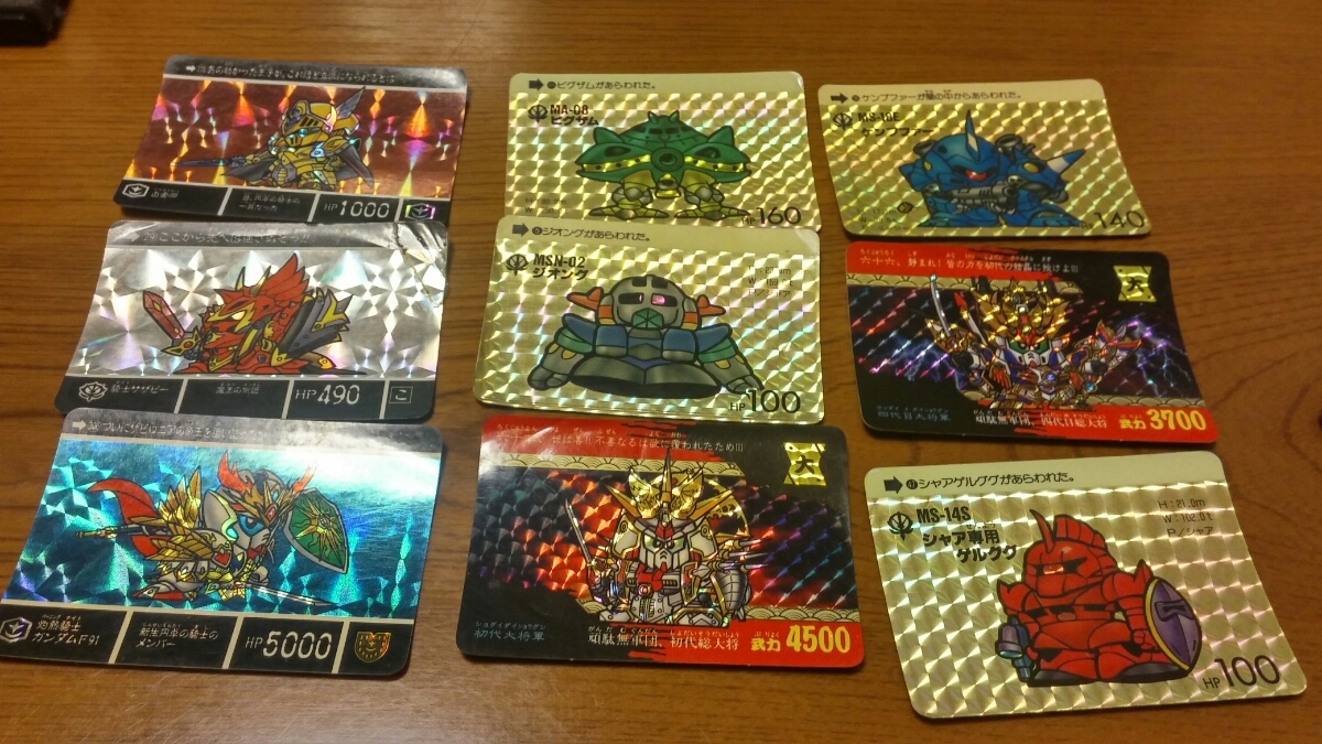 カードダス大量。1700枚以上【ガンダム系、ドラゴンボール、バァーチャ