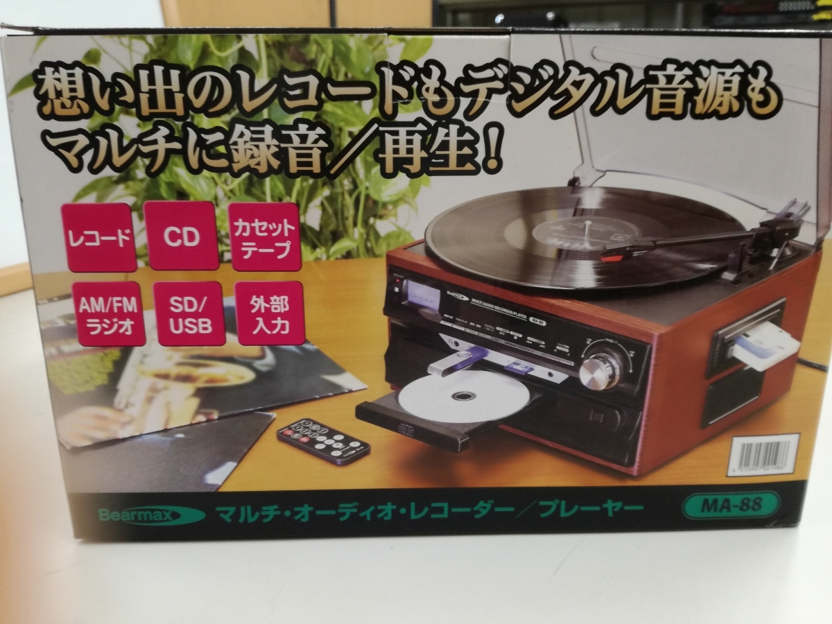 超激得，大人気 J301 ベアマックス MA-88 マルチオーディオプレーヤー レコード CD カセット FMラジオをSDカードにダイレクト録音(その他)｜売買されたオークション情報、yahooの商品情報をアーカイブ公開 - オ その他