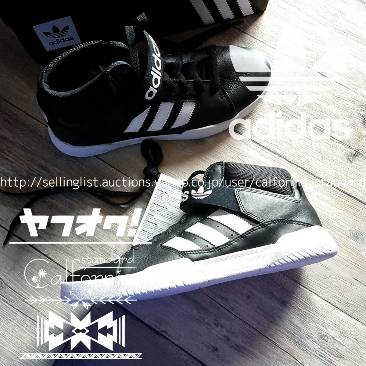 新品 正規品 アディダス オリジナルス adidas originals VRXMID タグ付き 黒 ブラック × 白 ホワイト 27.5cm US9.5 27.5 箱付き