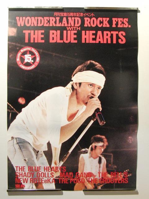 ザ・ブルーハーツ　ポスター THE BLUE HEARTS ザ・ブルーハーツポスター◇WONDERLAND ROCK FES