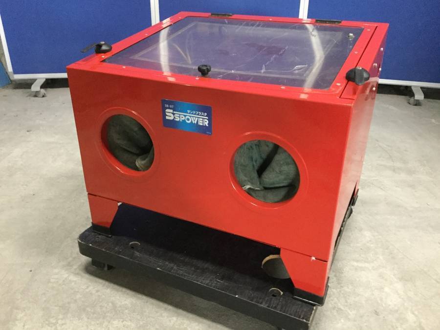 SSPOWER SB-07 サンドブラスター＊ジャンク品