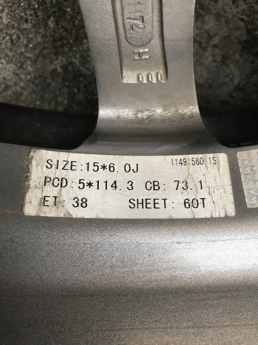 195/65R15 スタッドレス 4本 ホイールセット5H 114.3 ミシュラン 2015年製造 .michelin_7