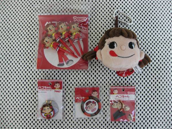 大得価，限定SALE ミルキーはママの味 不二家 ペコちゃんシリーズ ５点セット(クリップマーカー)｜売買されたオークション情報、yahooの商品情報をアーカイブ公開 - オークファン ボールマーカー