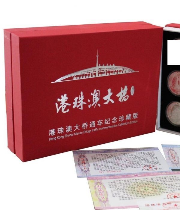 中国パンダ 記念 港珠澳大橋通車記念コイン銭幣 貴重品 12枚セット ケース入り コイン