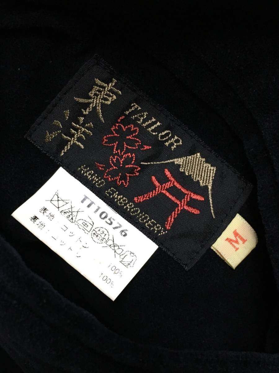 テーラー東洋 TAILOR東洋 リバーシブル スカジャン 赤虎 別珍×ツイル