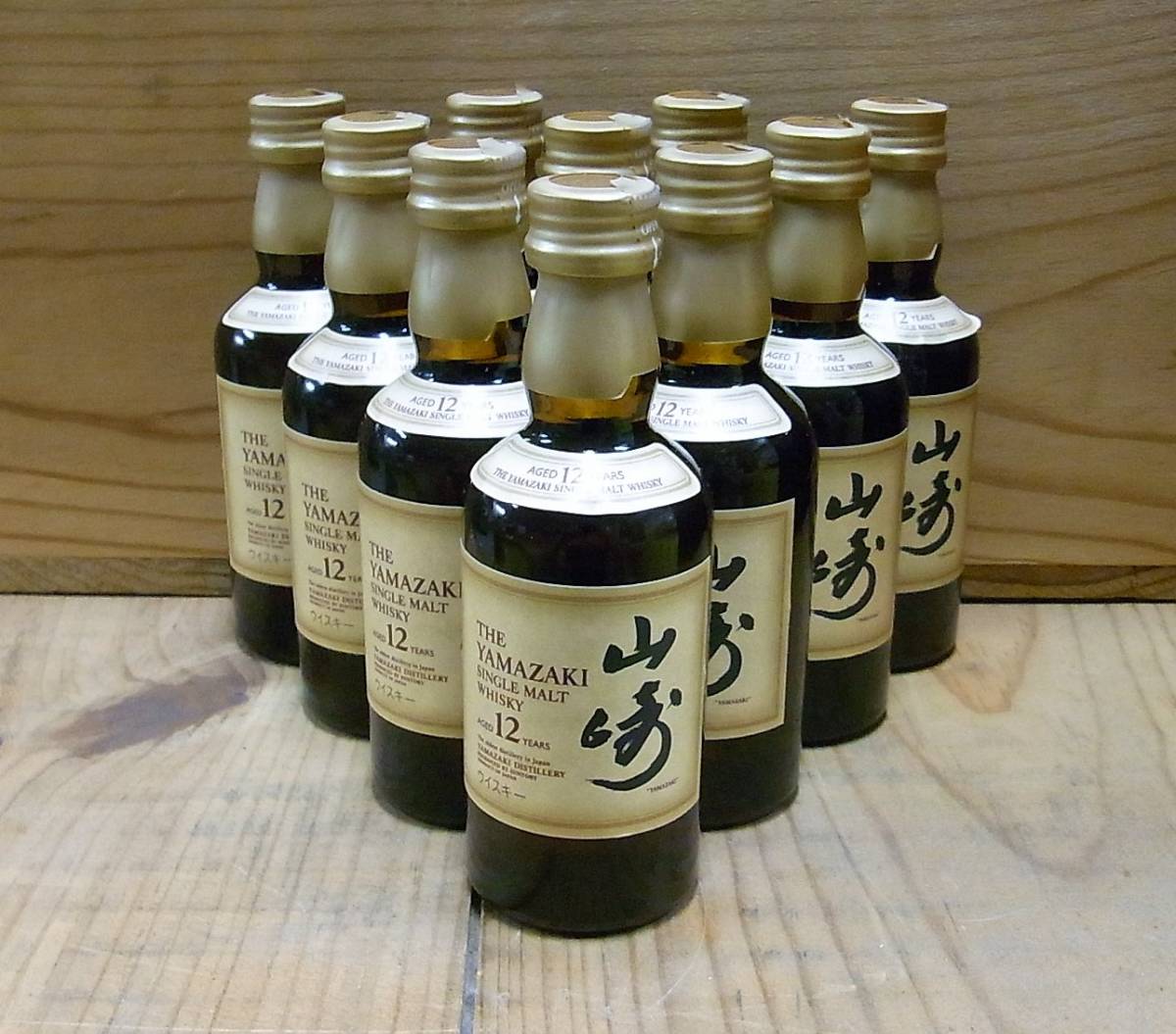 おまけ付 新品 未開封 山崎 12年 ミニ ボトル 50ml 9本 ミニチュア