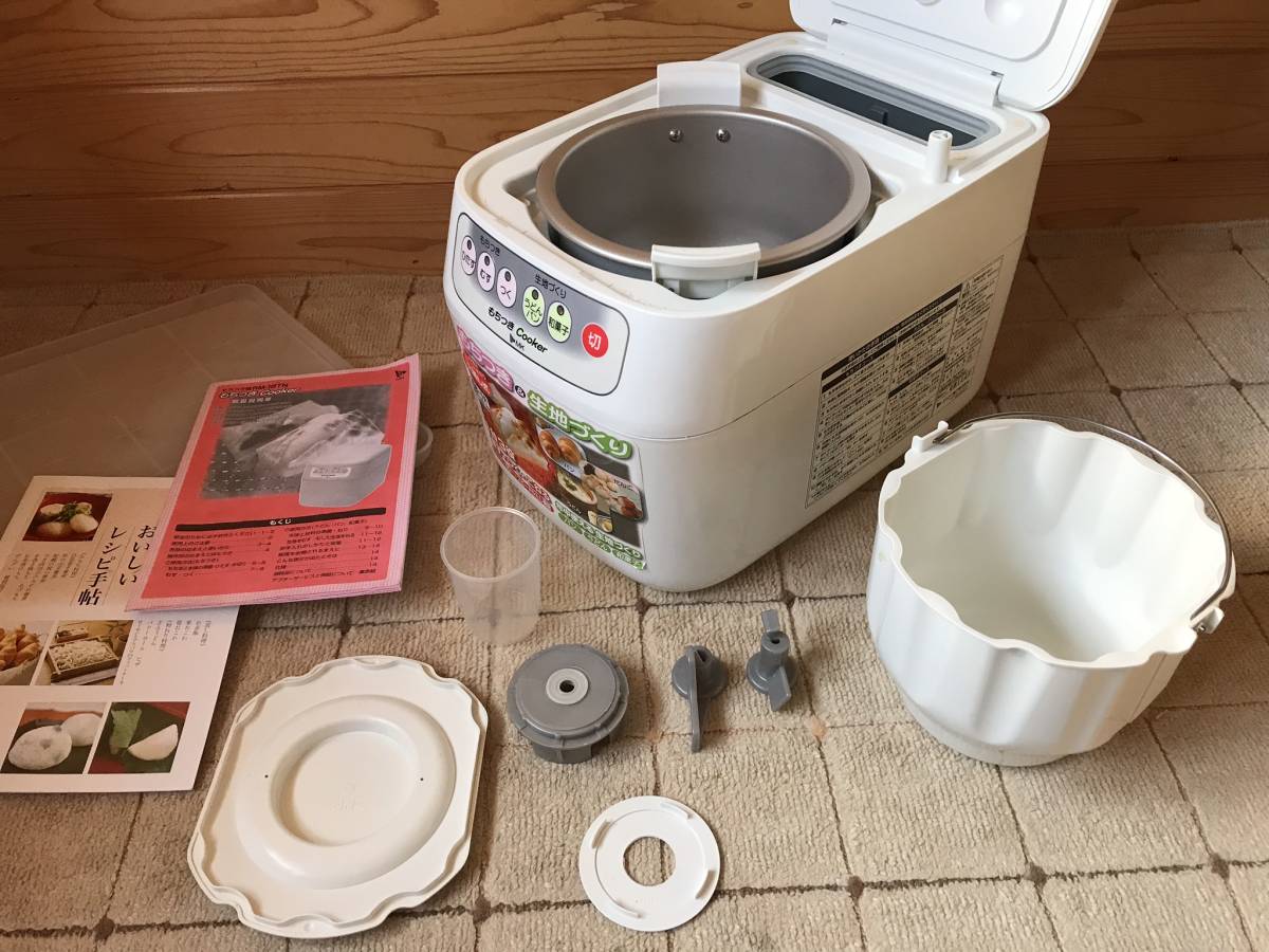 もちつき 中古美品エムケー精工 1升 RM-18TN Cooker もちつき機 - | rm 