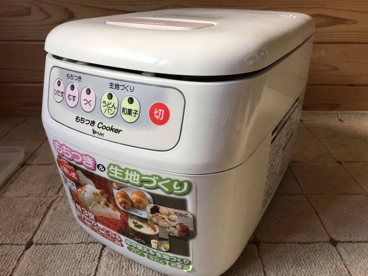 もちつき 中古美品エムケー精工 1升 RM-18TN Cooker もちつき機 - | rm 