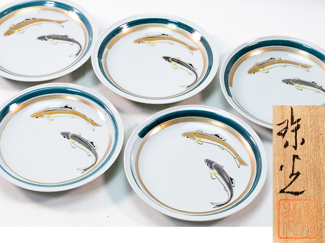 九谷 瑞光 魚文 銘々皿 5客 16cm 共箱 未使用