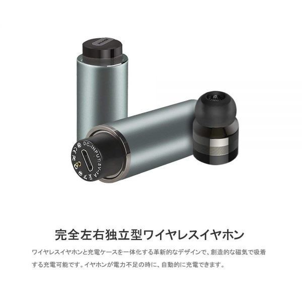 ☆新品未使用☆Eonfine Bluetooth イヤホン 完全ワイヤレス 超小型 左右独立型 超軽量 内蔵式マイク 技適認証済☆_5