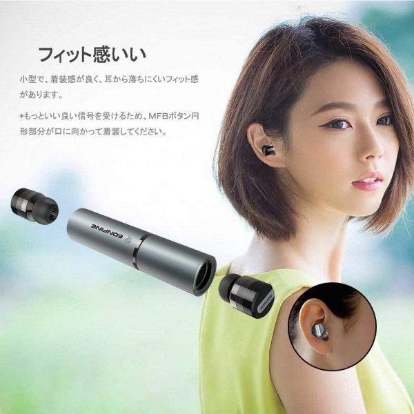 ☆新品未使用☆Eonfine Bluetooth イヤホン 完全ワイヤレス 超小型 左右独立型 超軽量 内蔵式マイク 技適認証済☆_6