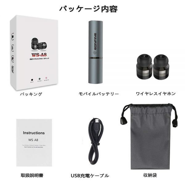 ☆新品未使用☆Eonfine Bluetooth イヤホン 完全ワイヤレス 超小型 左右独立型 超軽量 内蔵式マイク 技適認証済☆_7