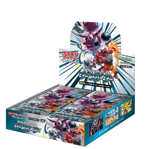 ☆送料無料☆ ポケモンカードゲーム サン&ムーン 拡張パック ダークオーダー BOX シュリンク未開封 新品未開封
