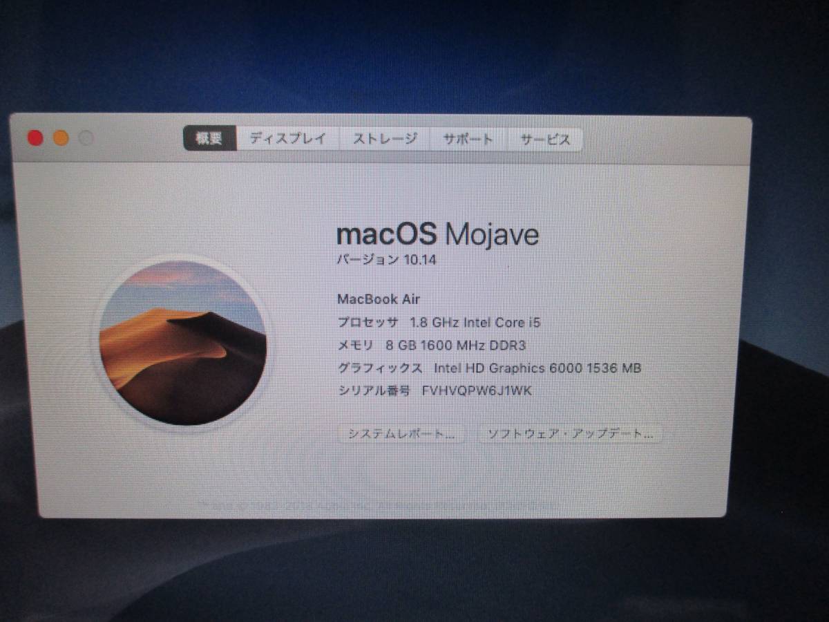783 Apple MacBook Air 2017 13.3インチ MQD32J/A CPU Core i5 1.8GHz メモリ 8GB SSD 128GB 充放電回数 6回 中古_7