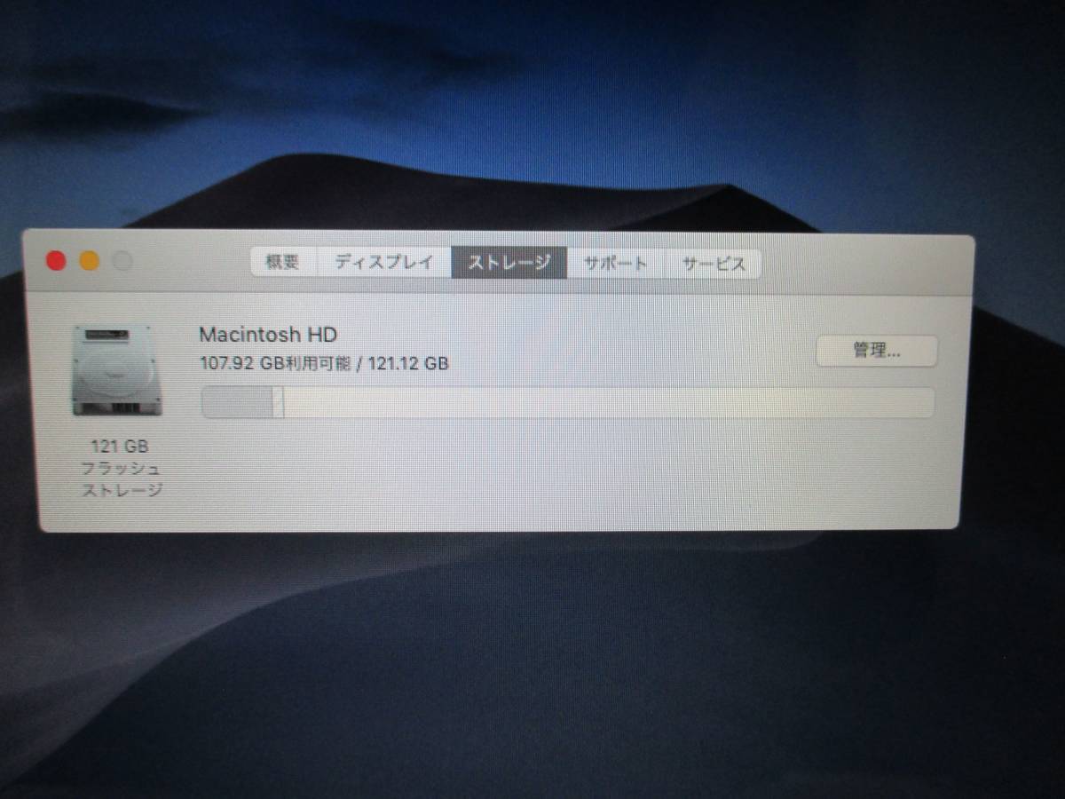 783 Apple MacBook Air 2017 13.3インチ MQD32J/A CPU Core i5 1.8GHz メモリ 8GB SSD 128GB 充放電回数 6回 中古_8