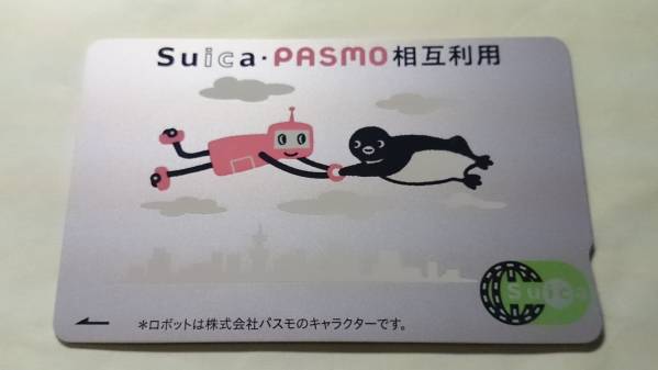 Yahoo!オークション Suica 相互利用記念 「suica・pasmo相互利用記念 Yahoo!オークション Suica 相互利用記念 「suica・pasmo相互利用記念