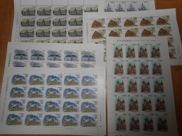 近代洋風建築シリーズ全10集、20シート 【公式通販】