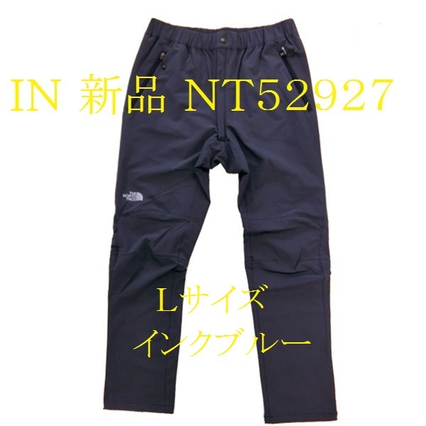 高品質，限定セール Lサイズ IN インクブルー THE NORTH FACE ノースフェイス アルパインライトパンツ NT52927 サミット SUMMIT(ロング)｜売買されたオークション情報、yahooの商品情報をアーカイブ公開 - オークファン 男性用
