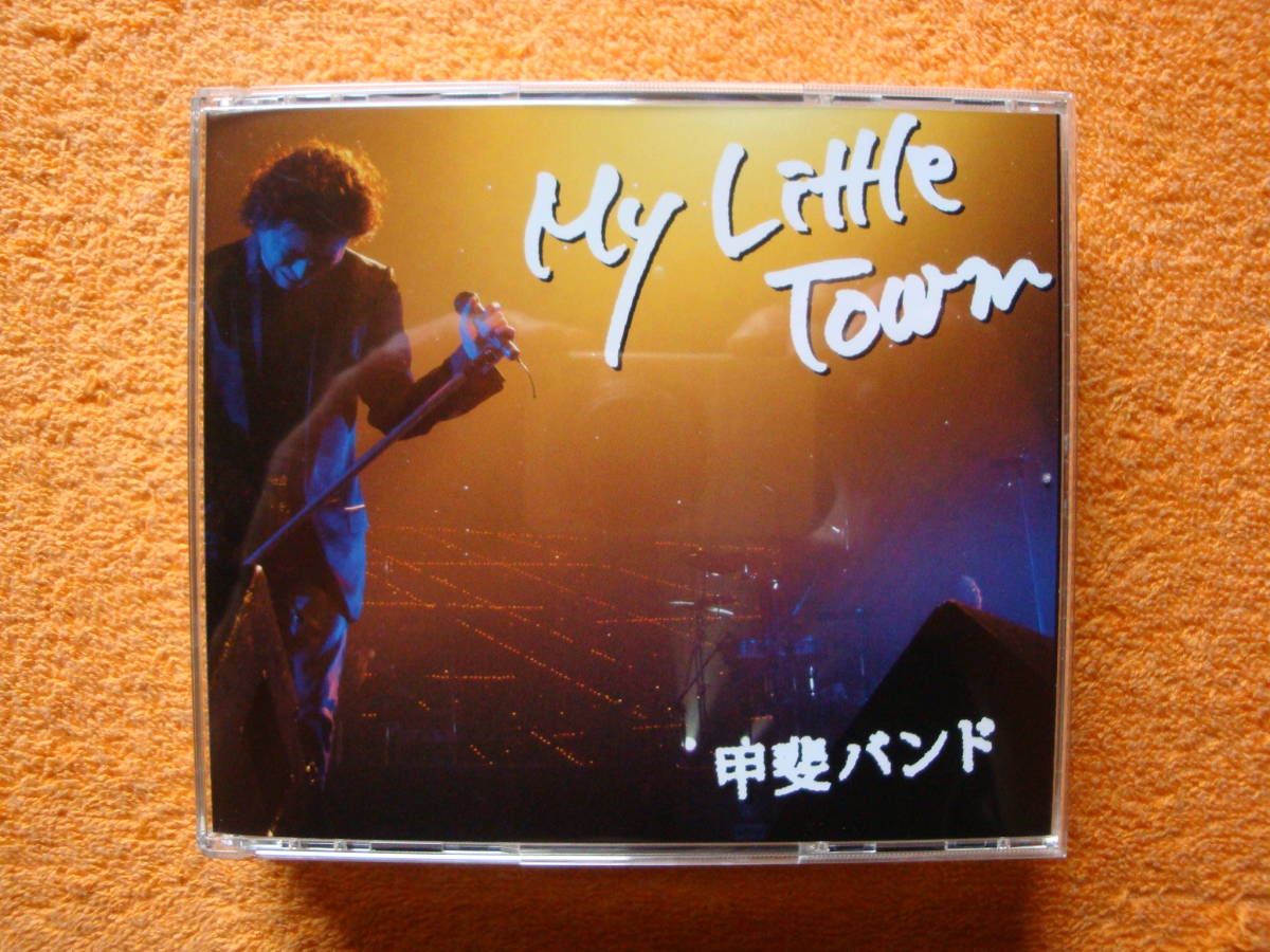 甲斐バンド　My Little Town 照和 KAI BAND DVD 伝説の完全ライブ収録