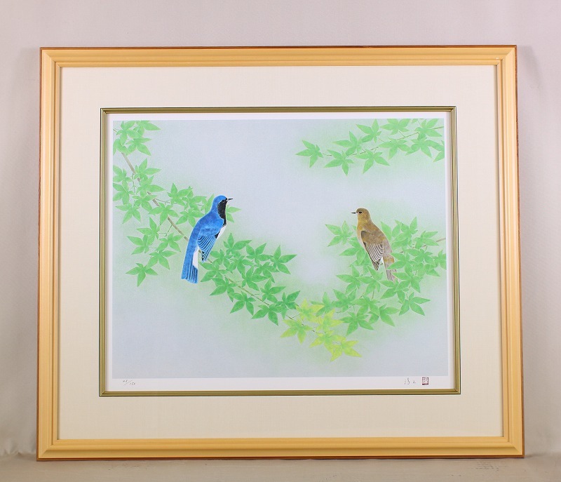 美品 上村淳之「待春」リトグラフ 直筆サイン・印章有 額縁入 上村松園 花鳥 2025年最新上村淳之 【KG】上村淳之 リト 「夏野」 落款 鉛筆本人