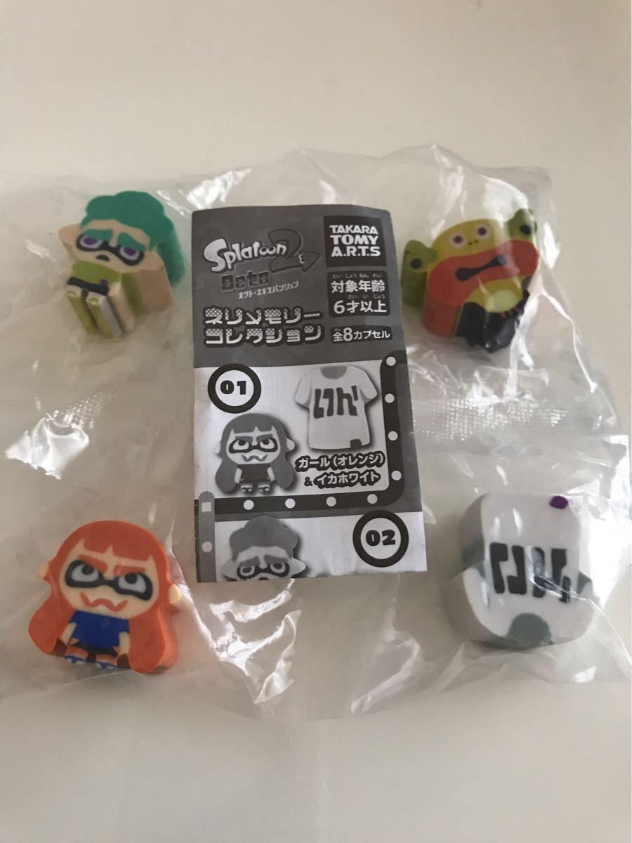 スプラトゥーン2 オクトエキスパンション ネリメモリー ☆ ボーイとガール セット☆新品未開封 送料無料！_1