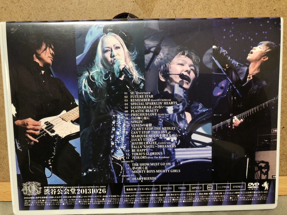 PERSONZ「DREAMERS ONLY SPECIAL 2013 渋谷公会堂 20131026