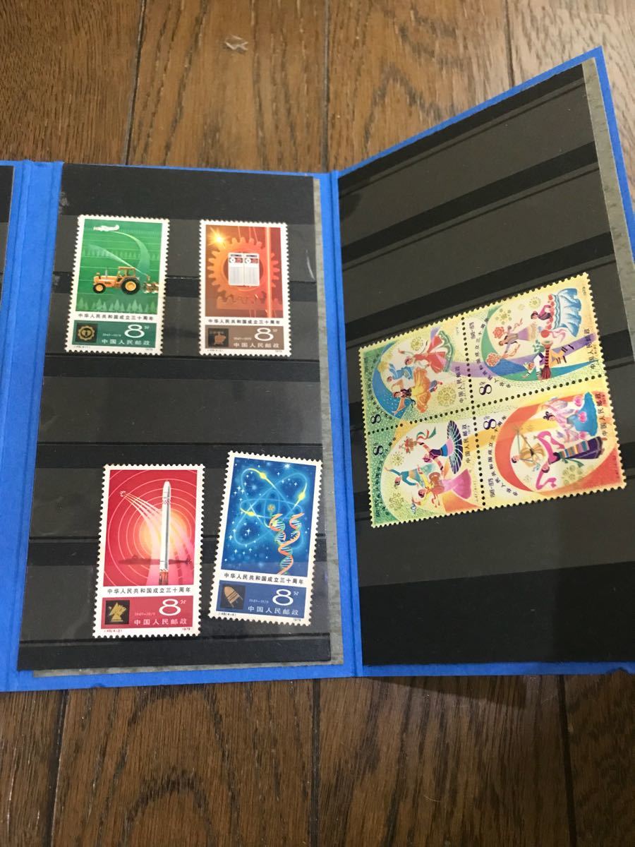 1979年 中国切手セット アンティーク、コレクション 切手、はがき