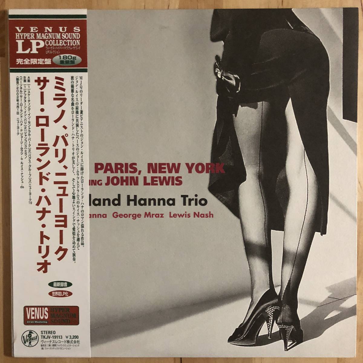 いろいろジャズLP・EPセット 29枚 Jazz | Japan - 3: Deep Modern いろいろジャズLP・EPセット 29枚