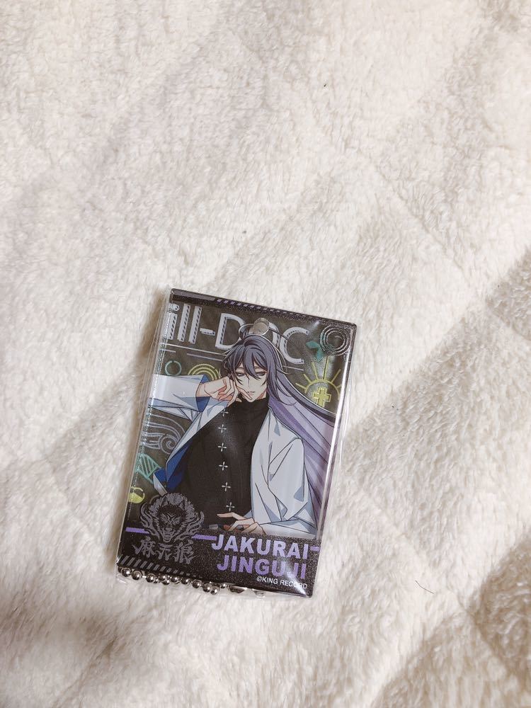 ヒプノシスマイク ブロッキーコレクション 神宮寺寂雷_1