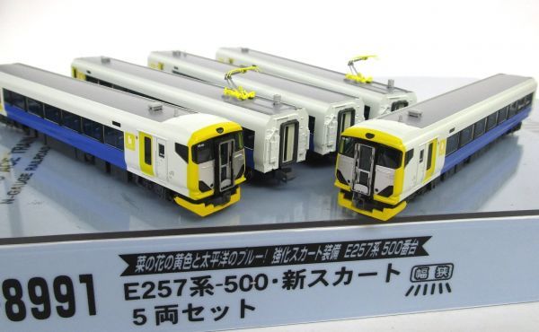 KATO/10-100/C62/スハ44系/旧特急形客車/6両セット/Nゲージ/鉄道模型