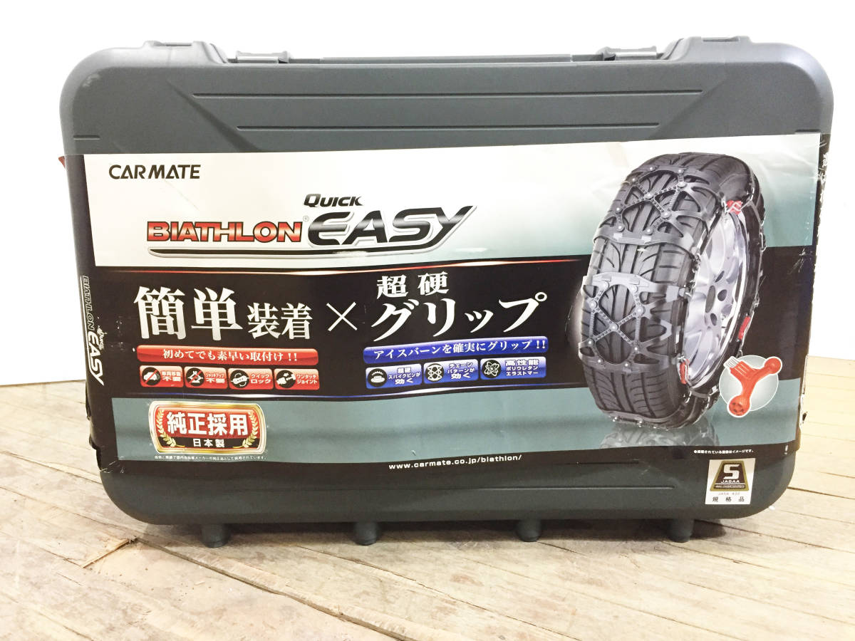 ◎未使用◎ CAR MATE/Quick BIATHLON EASY/クイック・イージー 非金属 