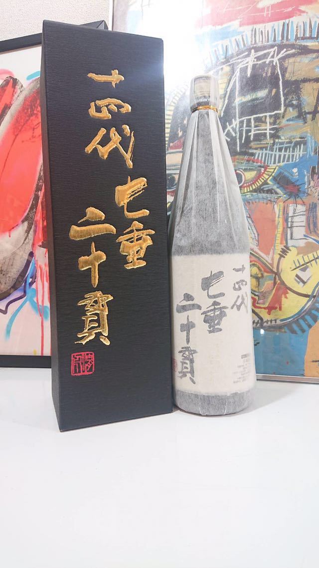 十四代 七垂二十貫 1800ml 製造30年 11月 ② 十