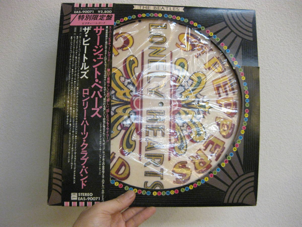 稀少ドイツオリジナル初回ステレオHelpビートルズ Beatlesレコード