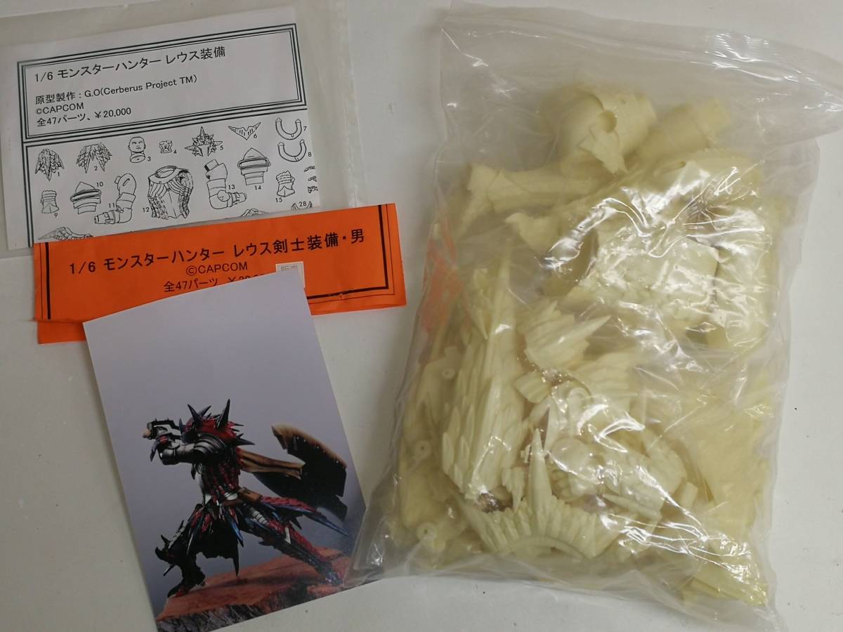 Cerberus Project 「レウス装備」 ガレージキット ワンフェス