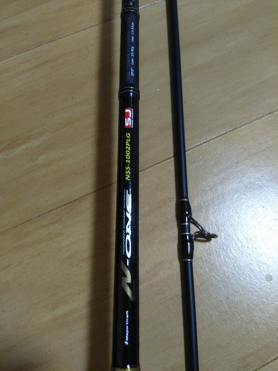 メジャークラフト n-one nss-1002plg N-ONE メジャークラフト 日本最大