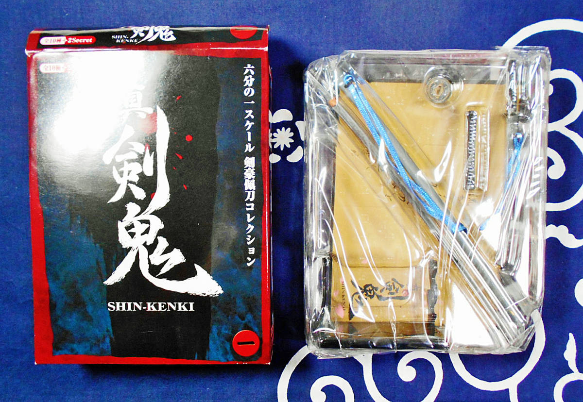 送料無料，大得価】 真・剣鬼 巌流 佐々木小次郎 長光 物干し竿 備前