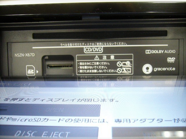 NSZN-X67D 8インチ ダイハツ ダイハツ純正 08545-K9108 ムーヴ