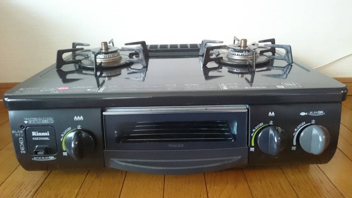 送料1000円/Rinnai/リンナイ都市ガス用ガステーブルRT31NHS-L/2013年製/ガスホースガス栓プラグ付/強火力左/自宅保管/動作品