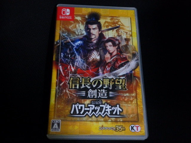 送料無料 Nintendo Switchソフト 信長の野望・創造 with パワーアップ