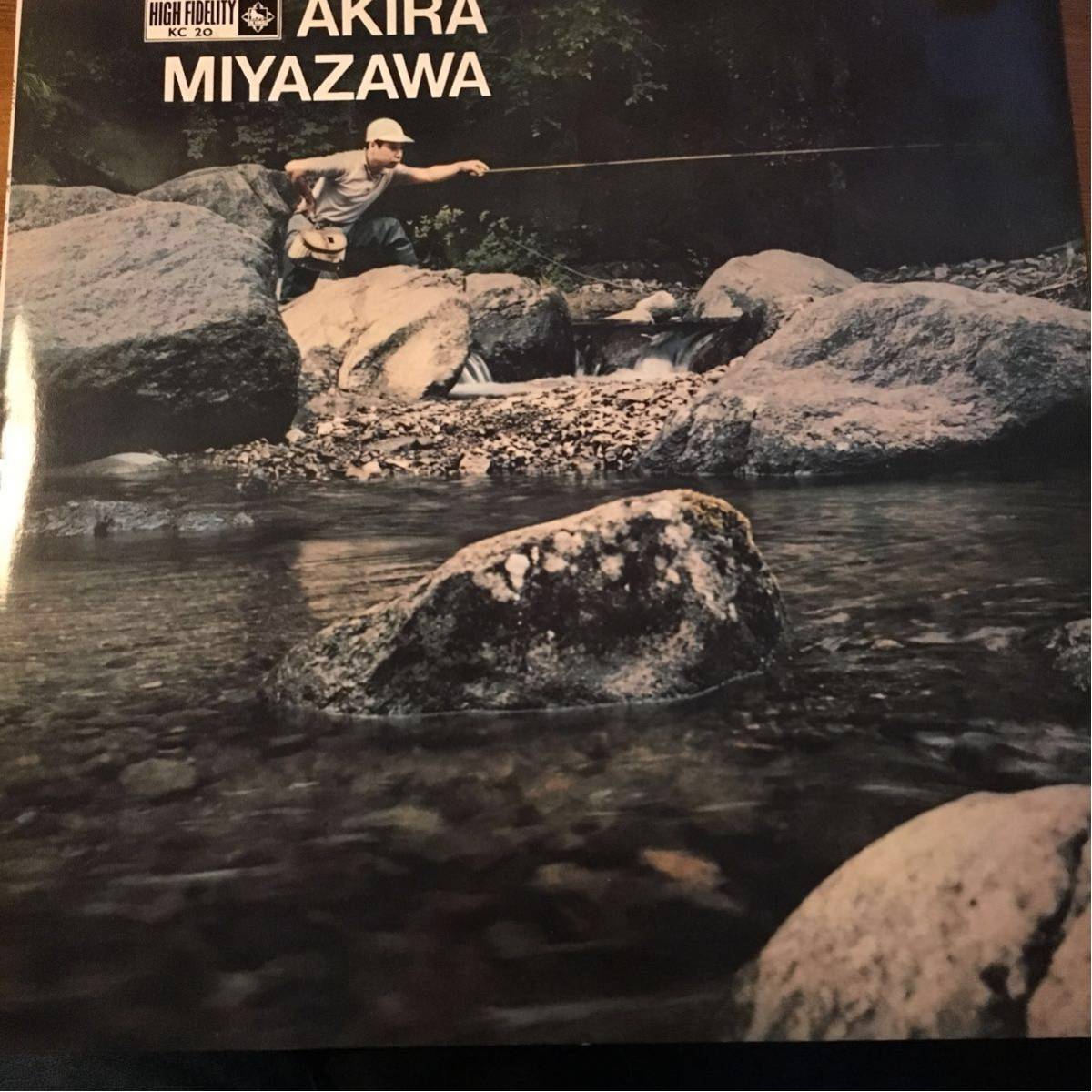 希少和ジャズ新品コンディションLP！/宮沢昭-山女魚・AKIRA MIYAZAWA